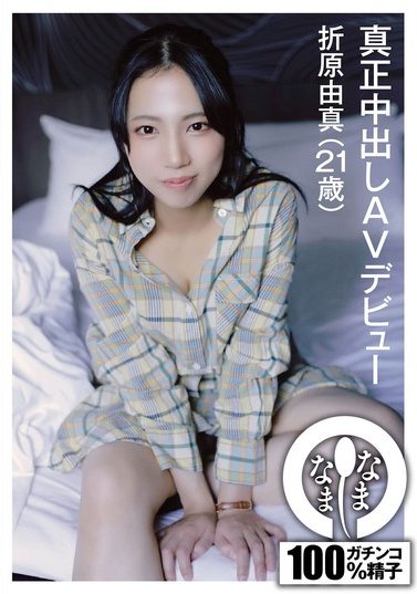 2024《６月新人AV女優完整版》，前晨間劇候補生捧Ｈ奶下海！