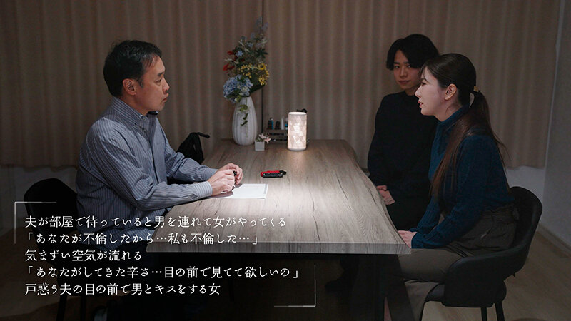 为了报复出轨的老公！巨乳人妻「波多野结衣」把情夫叫到家里打砲给老公看