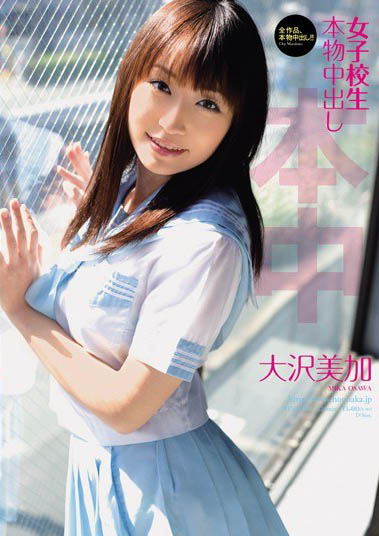 片商、經紀公司大亂鬥受害的竟是「她」… 三年AV生涯收場成遺憾