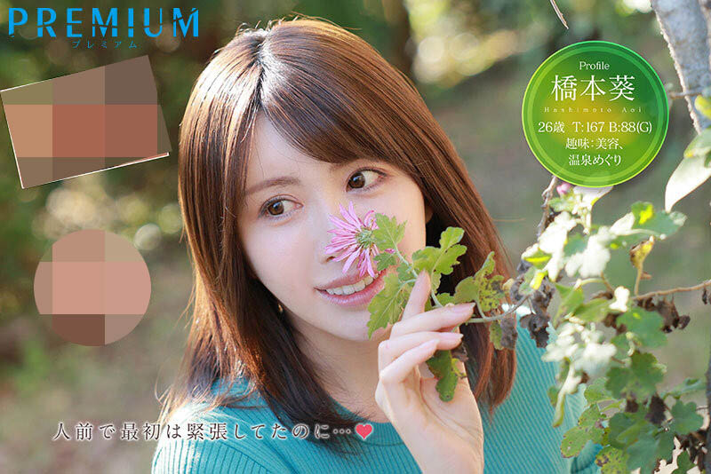 乳量超兇的地方溫泉記者下海，豐滿堅挺的G奶太有看點！