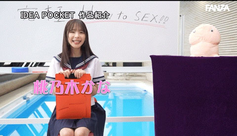 鐵穴也能開花! 「桃乃木かな」出道8週年第100支作品,教大家怎樣SEX才夠爽