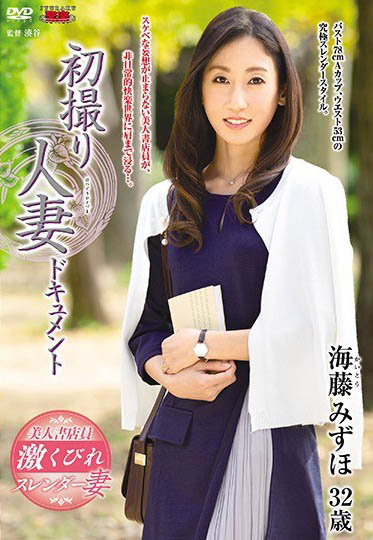 美人書店員！ 「三十路人妻」知性優雅氣質出眾骨感纖體激發強大佔有欲