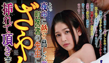 逐漸黑化!青春美少女脫離專屬AV女優行列… 從後門解禁進化步兵猛將