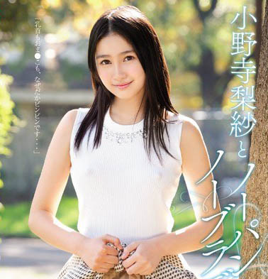 逐漸黑化!青春美少女脫離專屬AV女優行列… 從後門解禁進化步兵猛將