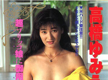 「一代神乳」復出有望？ ！刻在心底的名字… 老司機不敢忘也忘不了～