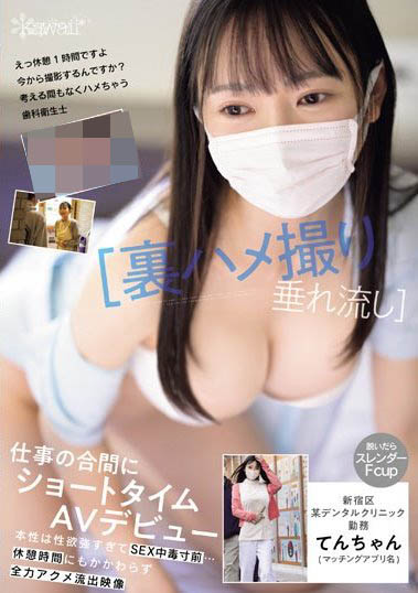 2024《５月新人AV女優完整版》，帥美女大學生因魔鏡號性覺醒！ ？