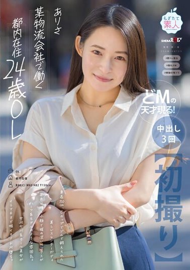 2024《５月新人AV女優完整版》，帥美女大學生因魔鏡號性覺醒！ ？