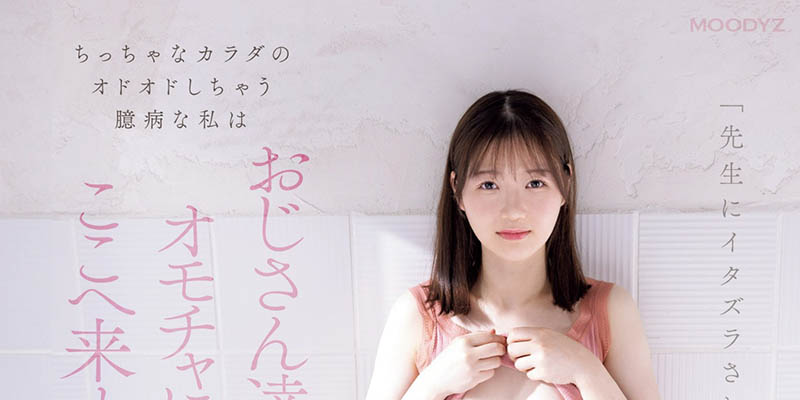 2024《５月新人AV女優完整版》，帥美女大學生因魔鏡號性覺醒！ ？