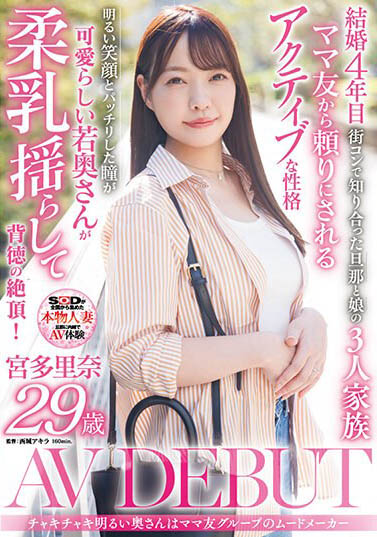 2024《５月新人AV女優完整版》，帥美女大學生因魔鏡號性覺醒！ ？