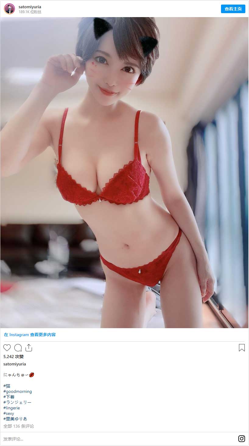 遭搶600萬日圓！ 人氣美淑女女優「里美尤莉亞」遭歹徒持刀闖入劫財自述詳細過程！