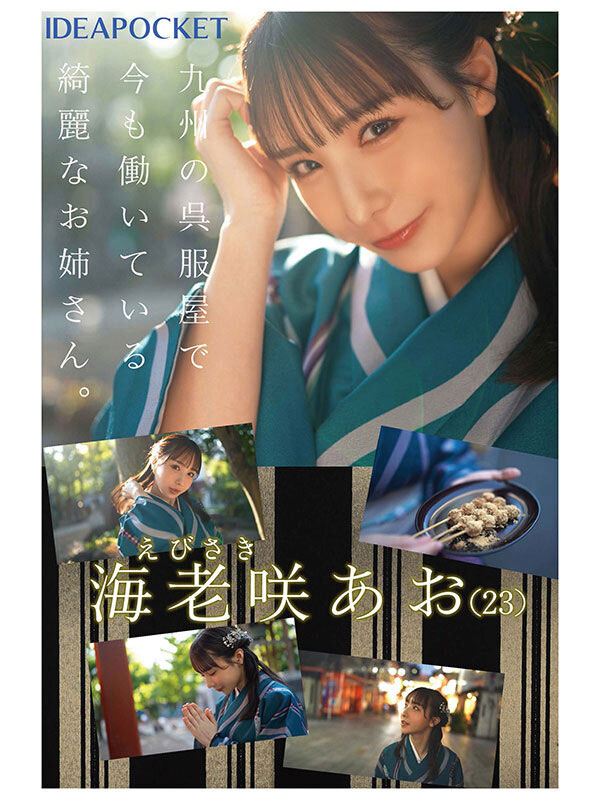 來自九州的「19歲色氣辣妹」出道，「胴體緊實」G奶超渾圓！