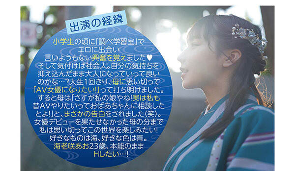 來自九州的「19歲色氣辣妹」出道，「胴體緊實」G奶超渾圓！