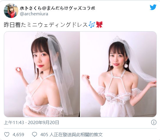 超性感婚紗照！ 10年一遇神乳美少女「水卜櫻」推特婚紗照讓粉絲趁亂求婚！