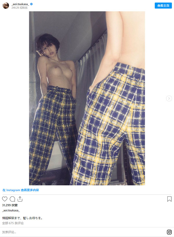 出道10週年！ 絕對少女「葵司」社群網路解禁，瘋狂飆車辣照張張破萬贊！