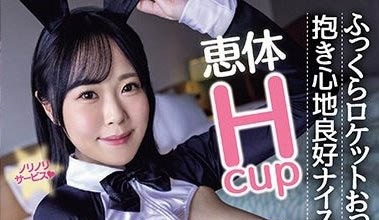 2024《4月新人AV女優完整版》,超大物藝能人下海!