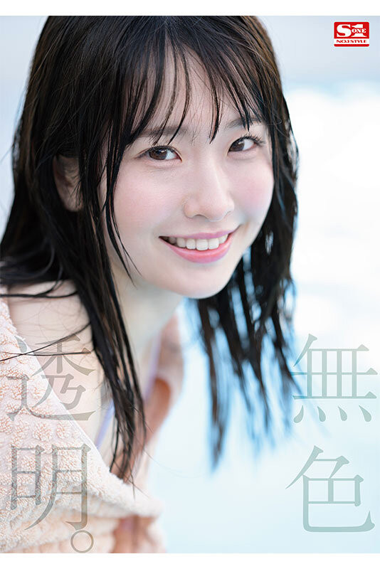 S1超大型高顏值新人出道！透明感胴體、黃金腰臀比太強！