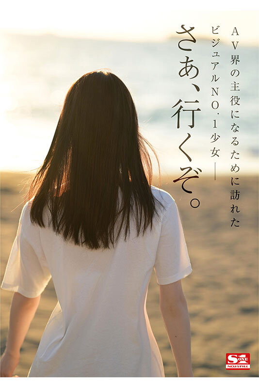 S1超大型高顏值新人出道！透明感胴體、黃金腰臀比太強！