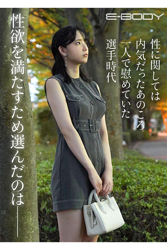 巨乳排球員身材是超S等級，「細身美腳」F奶超完美！