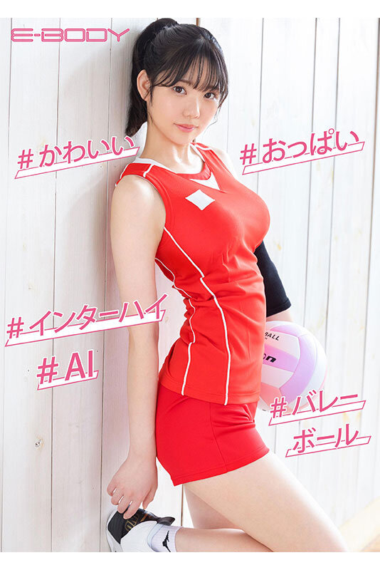 巨乳排球員身材是超S等級，「細身美腳」F奶超完美！