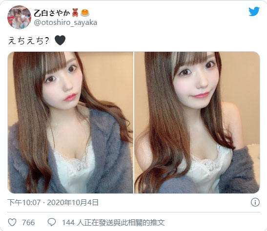 小露酥胸！ 169公分長腿美少女「乙白沙也加」性感睡衣搭可愛外罩超迷人！