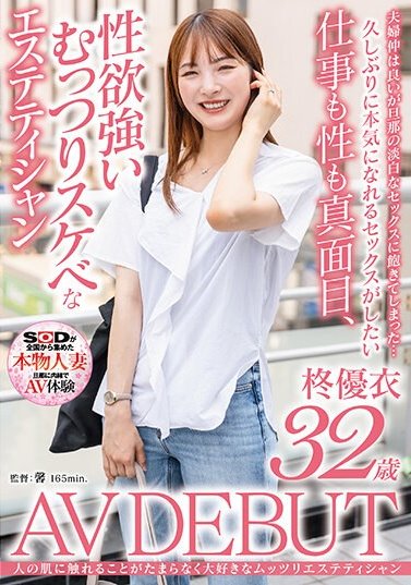 2024《3月新人AV女優完整版》,「前S級美少女」再出發…