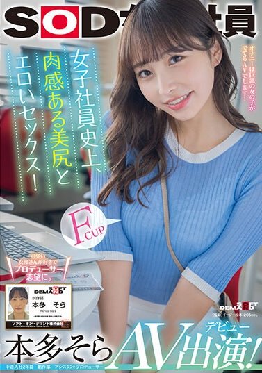 2024《3月新人AV女優完整版》,「前S級美少女」再出發…