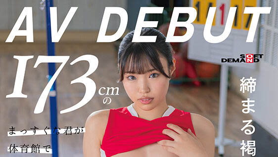 2024《3月新人AV女優完整版》,「前S級美少女」再出發…