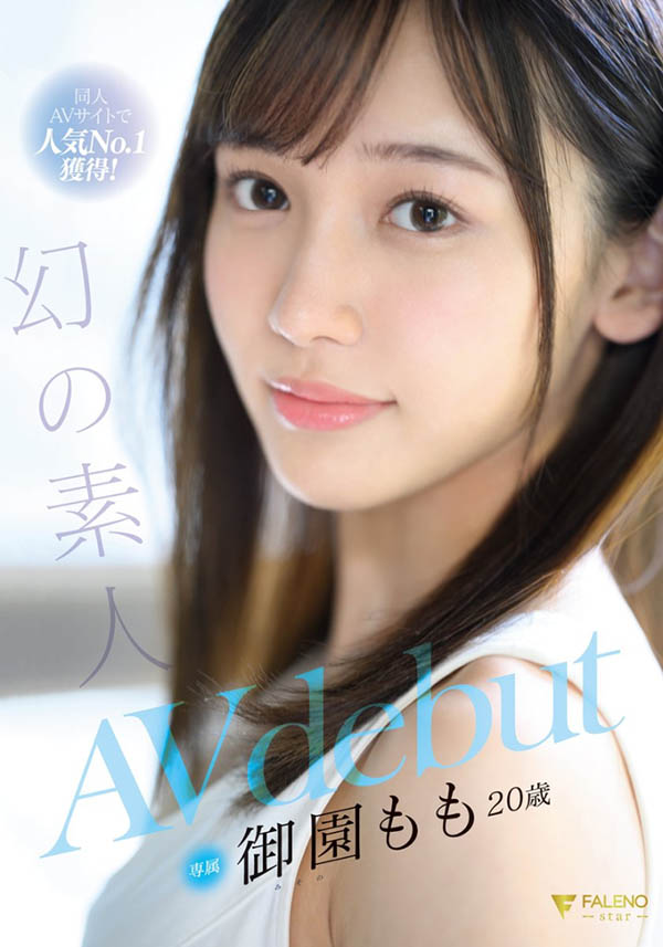 2024《２月新人AV女優完整版》，全新配菜在路上！