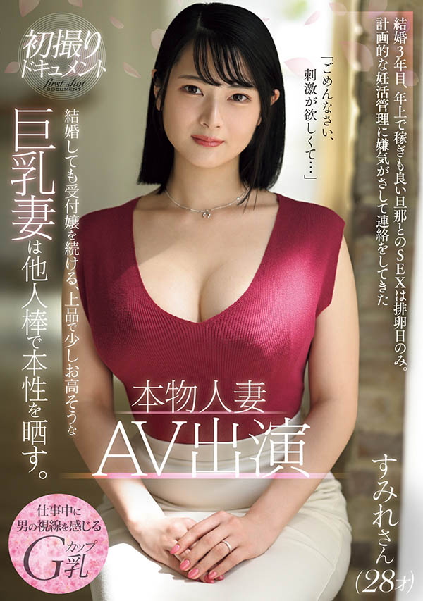 2024《２月新人AV女優完整版》，全新配菜在路上！