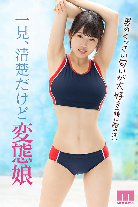 2024《１月新人AV女優完整版》，新世代變態美女登場！