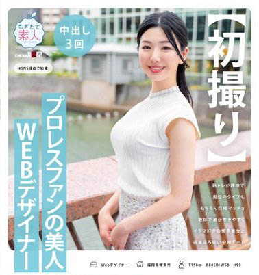 2024《１月新人AV女優完整版》，新世代變態美女登場！