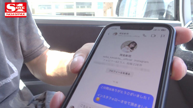 「河北彩花」跟男優戀愛被偷拍了!歷時52天的私生活全曝光!