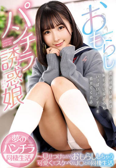 小馬「由良加奈」從純情妹變成金髮風格，「壓倒性的迷你外型」魅力滿滿！