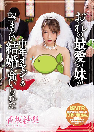 SOD VR專屬甜心正式下海！全身上下可看也可戰…「H CUP超柔乳」無敵