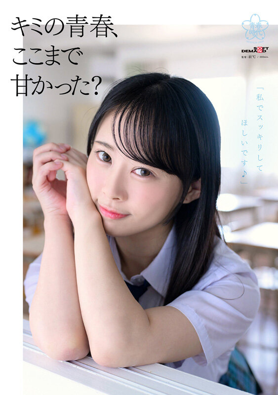 「超魅惑感G奶製服正妹」出道，147公分嬌小身體「乳量超豐滿」！