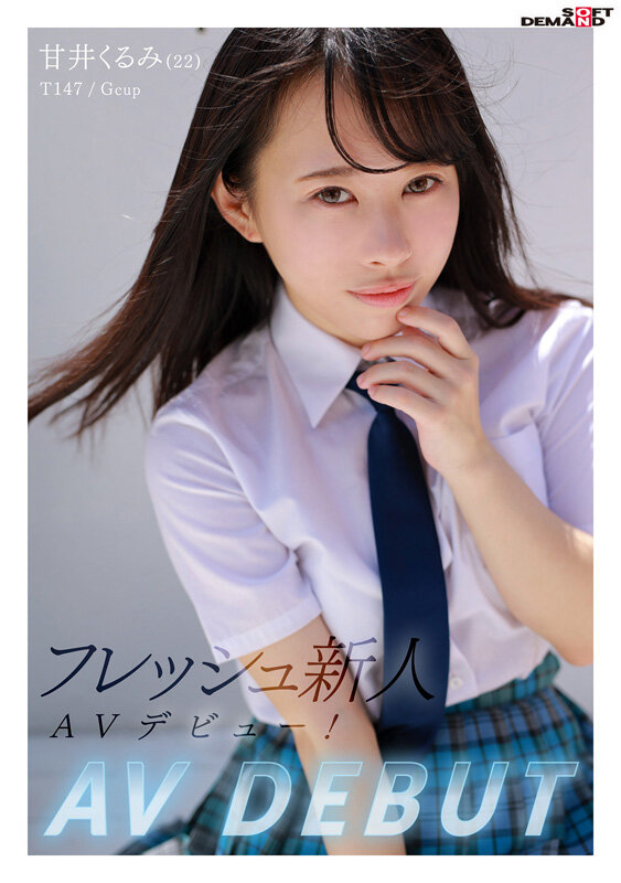 「超魅惑感G奶製服正妹」出道，147公分嬌小身體「乳量超豐滿」！