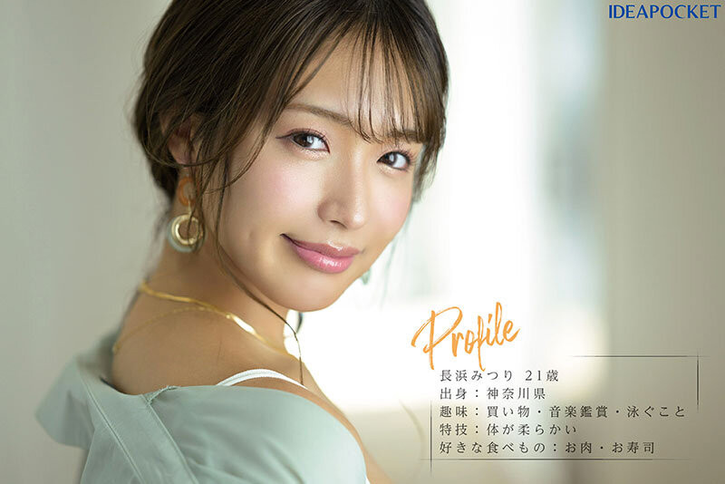 IP社最強誘惑G奶新人誕生,「天然美巨乳」靈敏度超驚人!