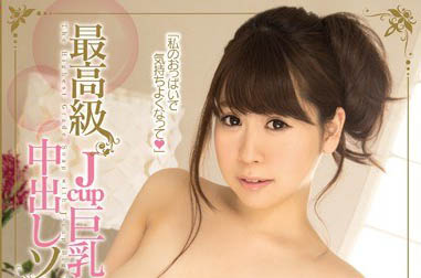 殺傷力100%！ 「J乳神獸」軟綿大奶無敵… 巨乳波搖晃超動感直接腿軟