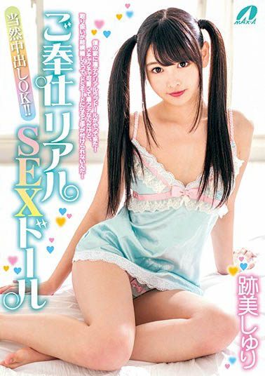 進攻型真人洋娃娃！ 「最強微乳系女優」戰績輝煌…6年700片太狂～