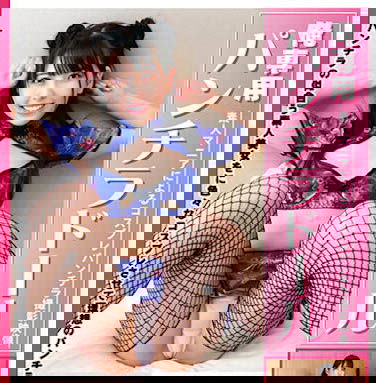 小新有菜！ 「小馬白嫩女優」自曝超愛SEX，「萌萌臉蛋」好會吸粉！