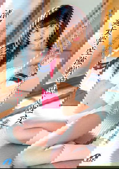 小新有菜！ 「小馬白嫩女優」自曝超愛SEX，「萌萌臉蛋」好會吸粉！