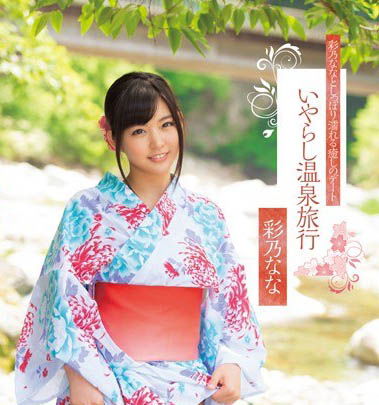 誤打誤撞海拍AV…還成為暗黑偶像女團成員？ ！萌系美少女傻傻惹人愛