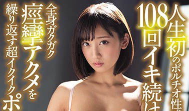 狠角色！寫真偶像AV出道「一炮而紅」 外表冷艷一張嘴輕易讓人腿軟