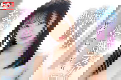 家教老師「宇野美玲」很溫柔又有G奶，「獨處時的爆乳深溝」讓我深深著迷...