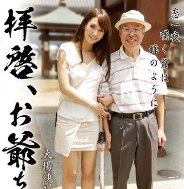 雖然低調但很強！ 「AV高挑禦姐」竟是步兵出身… 老司機秒懂因果關係