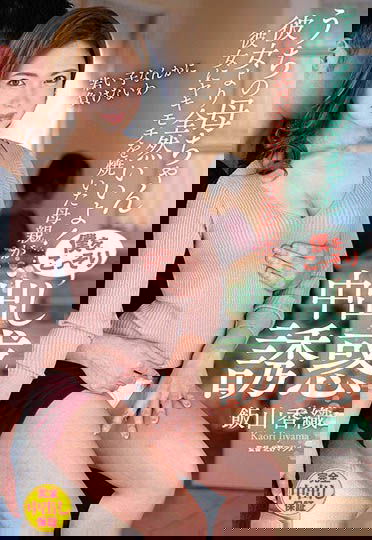 美少女成熟女！ 「令和最初の大型新人」三度移籍改名輪迴重生一次看