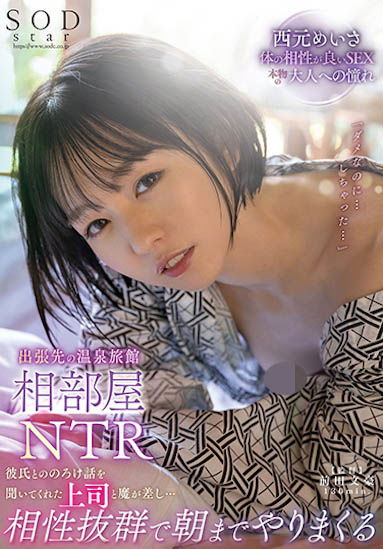 美少女變野獸!偶像「公元明沙」挑戰「kawaii*史上最大禁慾企劃」!