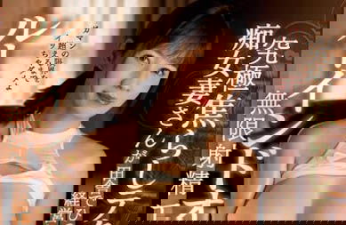 為了守住老字號溫泉旅館,用最大極限款待的美巨乳老闆娘「奧田咲」!