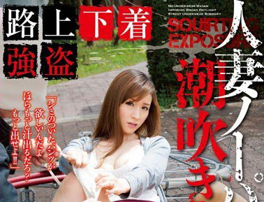 「蚊香社」破格提拔! 39歲熟女超逆齡…外型優勢X戰鬥實力充滿威脅性