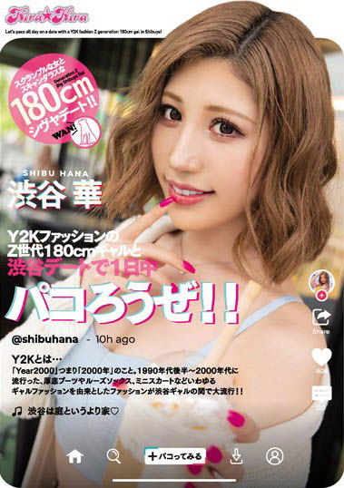 12萬粉絲護航！ 180cm高身長！抖音辣妹網紅下海…逆天長腿殺無赦